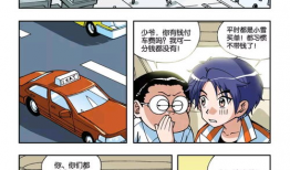 漫画资讯,精彩剧情盘点，热门作品推荐