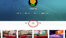 吃瓜群爆料网红视频下载,吃瓜群爆料背后的下载风云